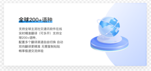易翻译官网下载地址是多少