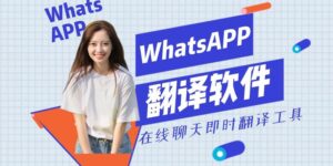 易翻译官网